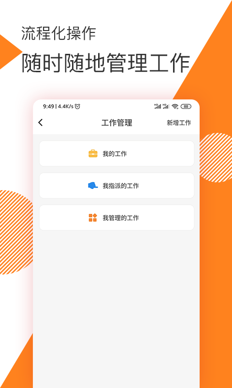 面包云截图1