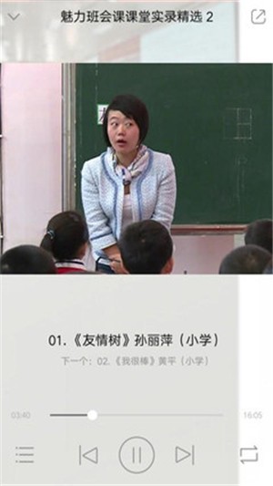 截图5