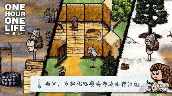 截图5