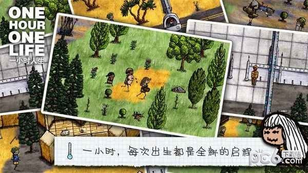 截图2