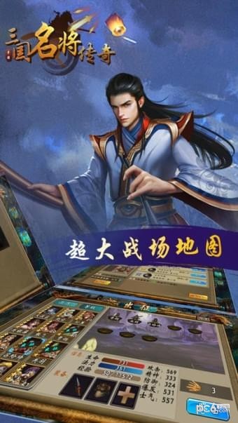 截图4