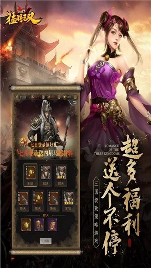 截图5