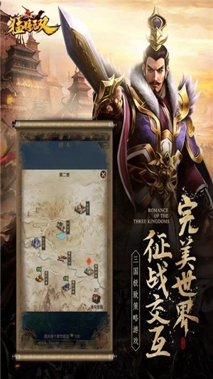截图4