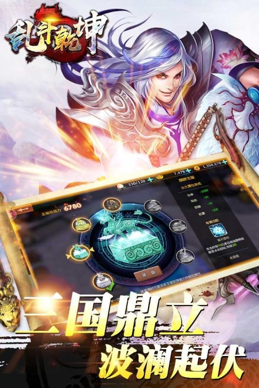截图5