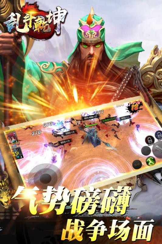 截图2