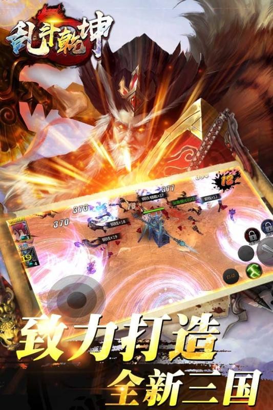 截图4