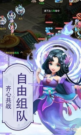 截图2
