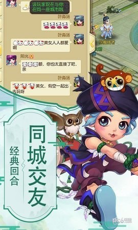 截图5