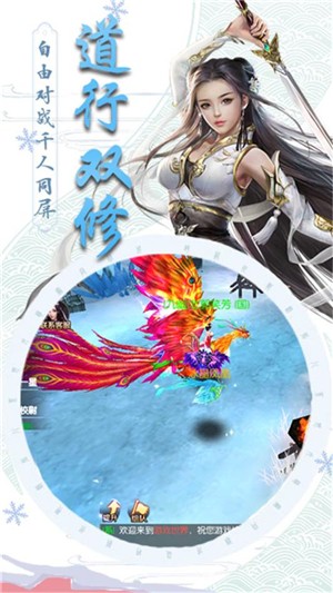 截图4