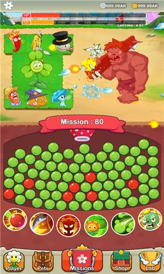 保卫花园截图2