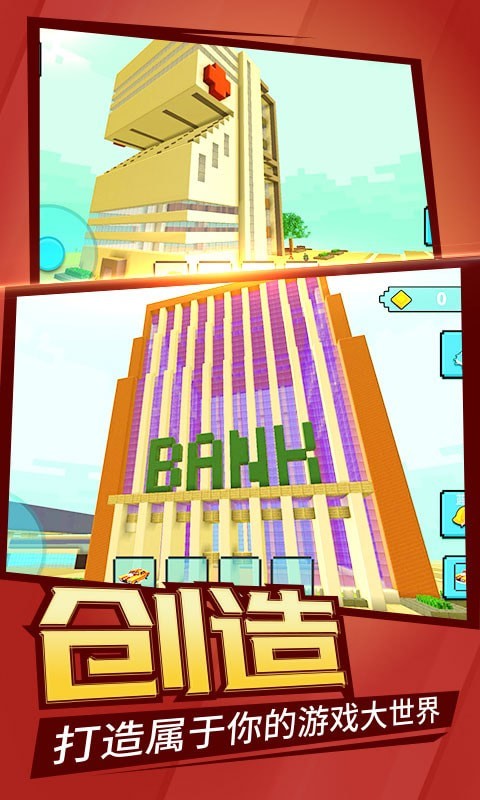 截图1