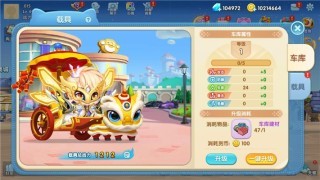 弹弹堂截图2