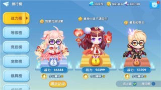 弹弹堂截图1