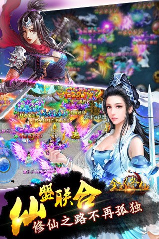 截图2