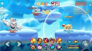 弹弹堂截图4
