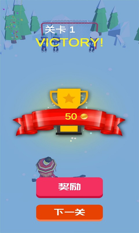 截图5