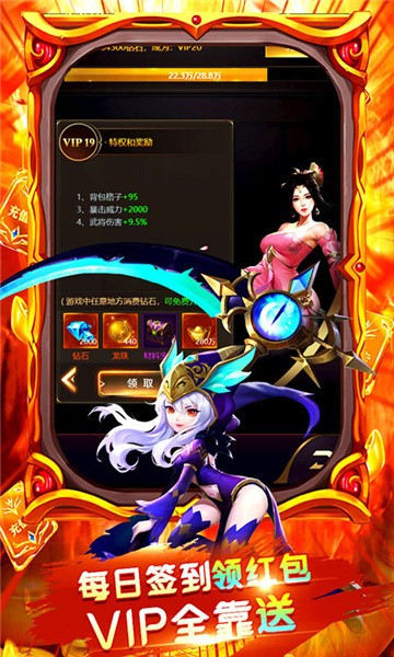 千侠风云传截图1