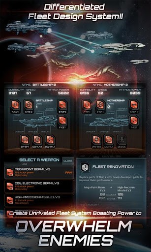 宇宙战争截图2