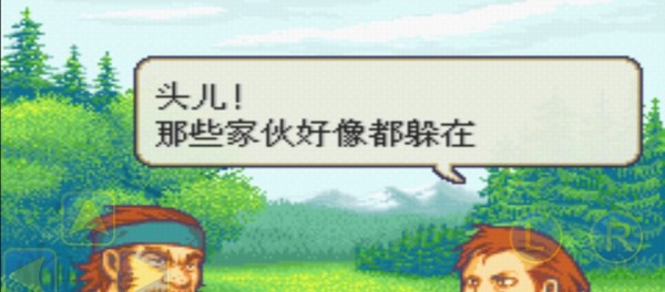 封印之剑截图1