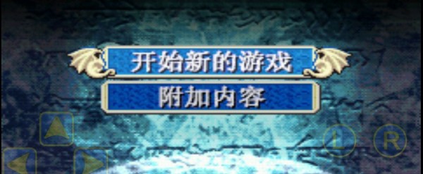 封印之剑截图3