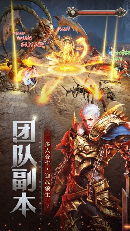 挂机游戏截图2