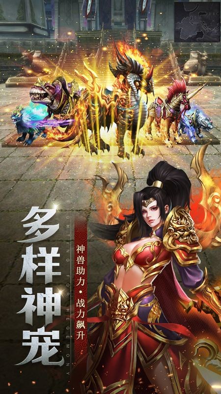 挂机游戏截图1