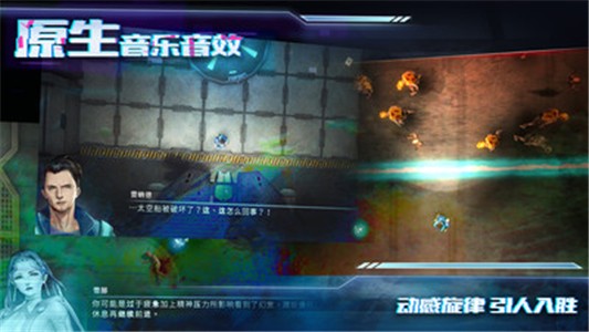 截图5