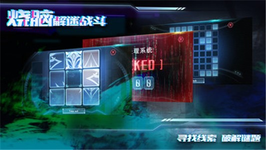 截图1