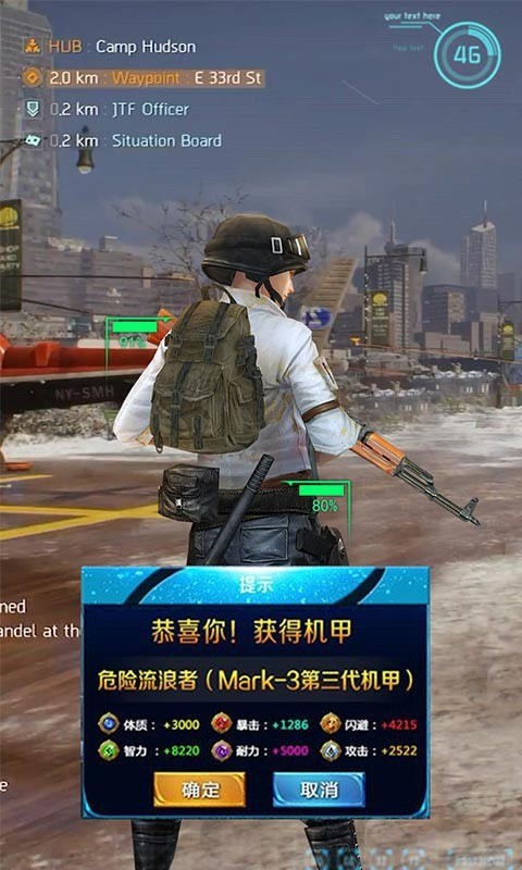 极限逃亡曙光战役截图1