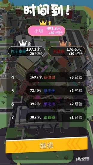 滚动大作战游戏截图4