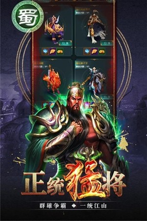 盖世强者百度版