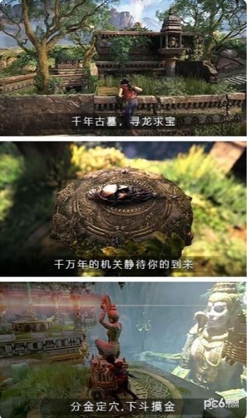 盗墓鬼王截图1