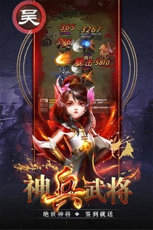 盖世强者百度版