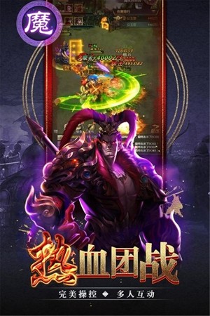 盖世强者百度版