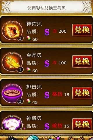 航海传奇九游版下载_航海传奇九游版官网版下载-0