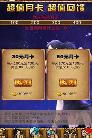 航海传奇九游版下载_航海传奇九游版官网版下载-1