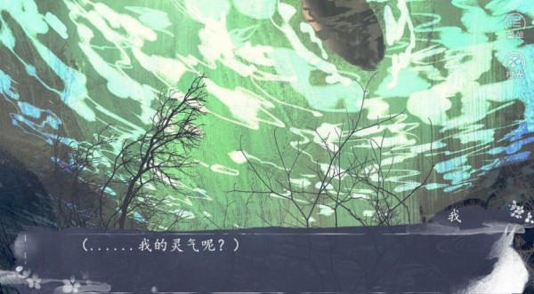 重生之庶女惊华截图3