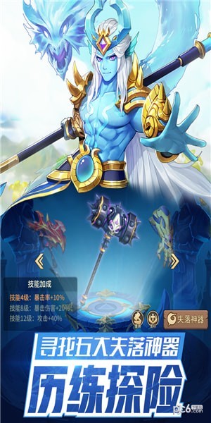 闪烁之源截图3