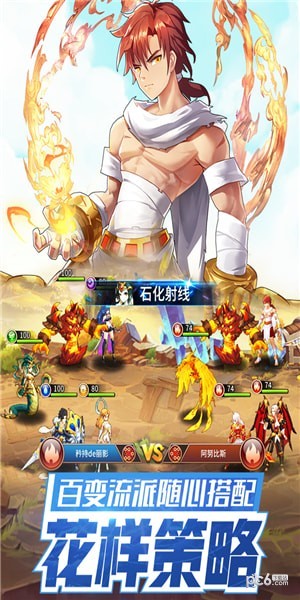 闪烁之源截图2