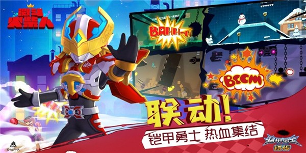 阿人模拟器截图3