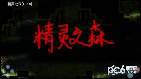 截图1