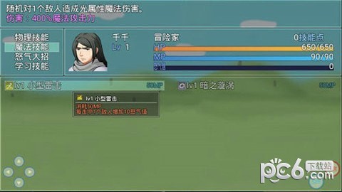截图3