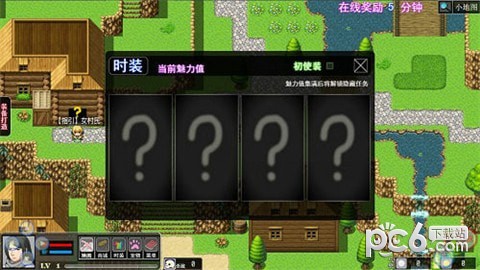 截图4
