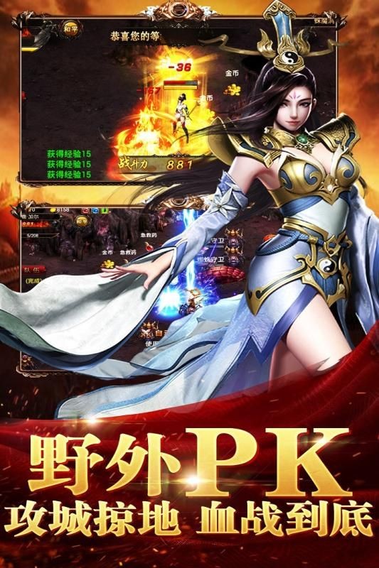 霹雳决龙战沙场下载_霹雳决龙战沙场最新版下载-3