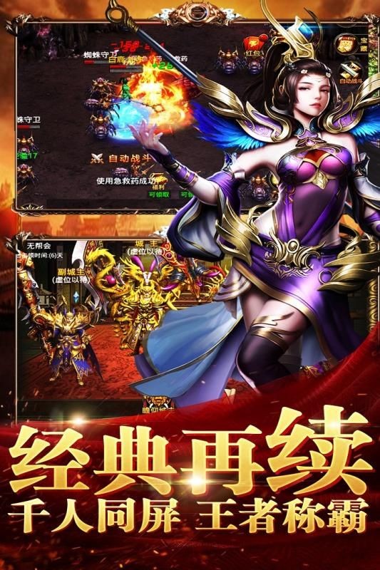 霹雳决龙战沙场下载_霹雳决龙战沙场最新版下载-0