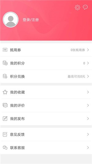 中购天下截图3