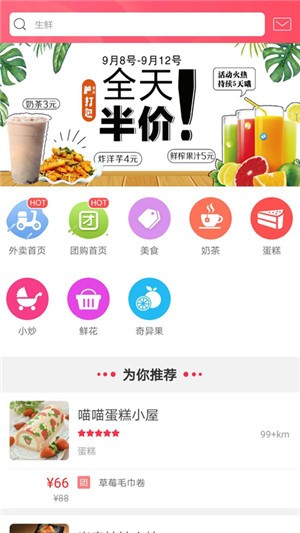 中购天下截图2