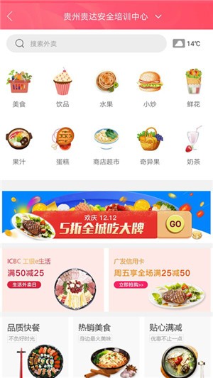 中购天下截图1