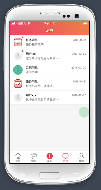 三人成事截图1