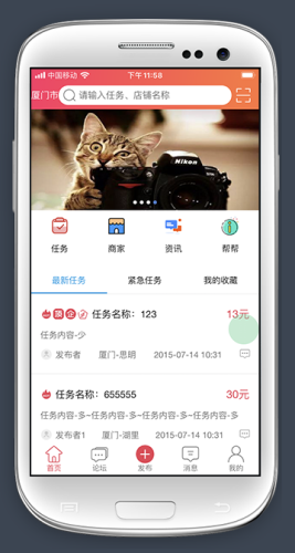 三人成事截图4